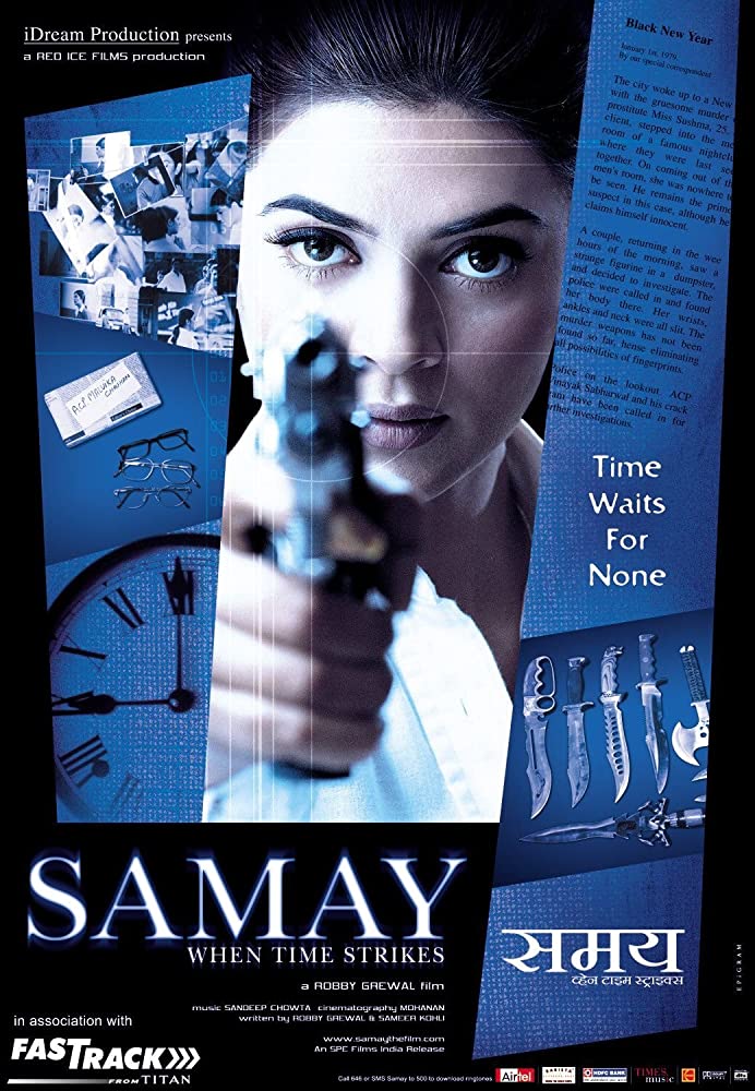 იდეალური მკვლელობა / Samay: When Time Strikes ქართულად