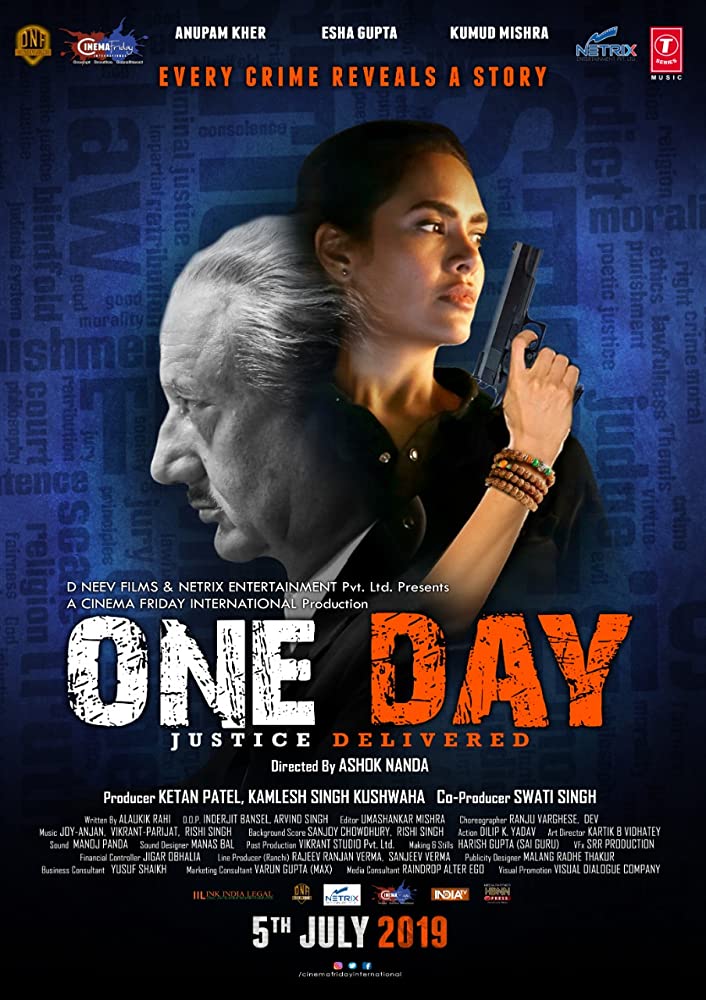 ერთი დღე: სამართლიანობა აღსრულებულია / One Day: Justice Delivered ქართულად