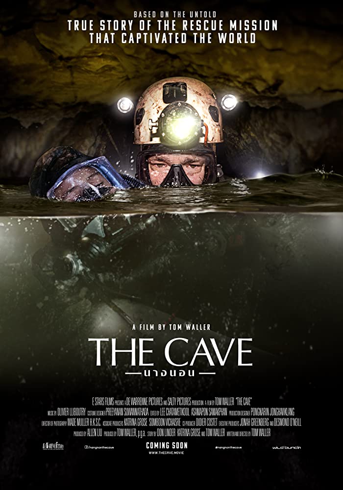 გამოქვაბული / The Cave ქართულად