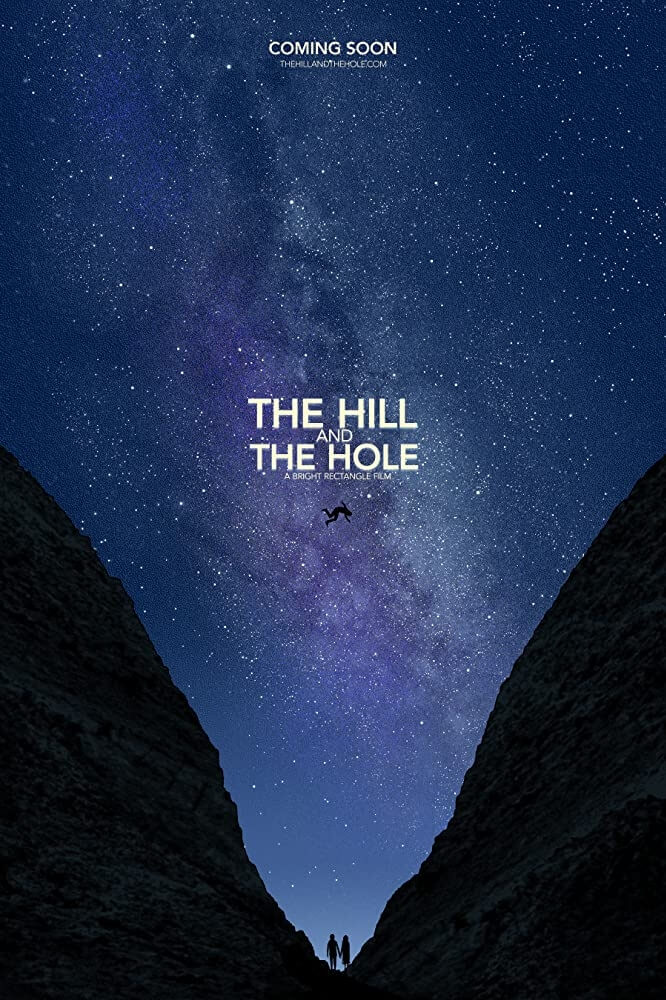 გორაკი და ხვრელი / The Hill and The Hole ქართულად