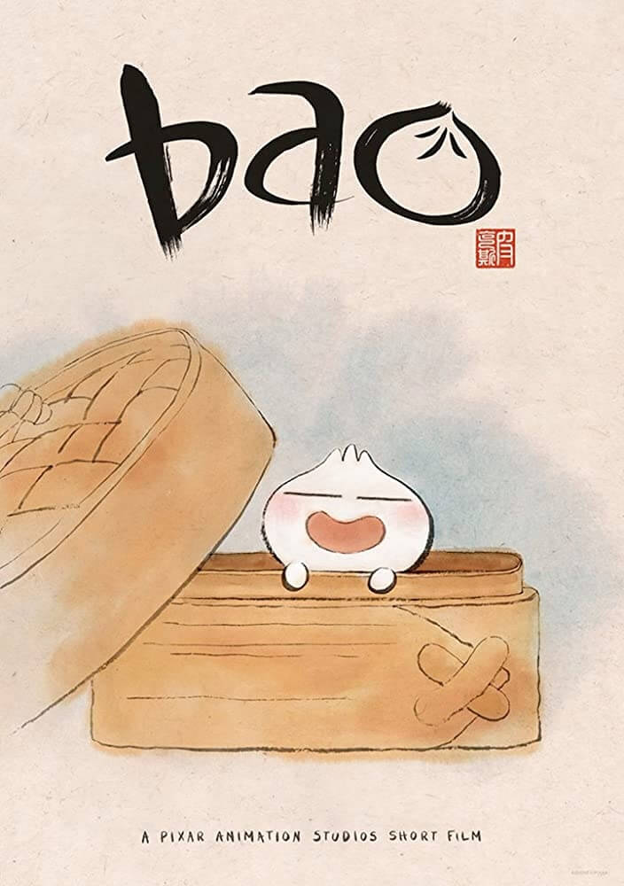 ბაო / Bao ქართულად