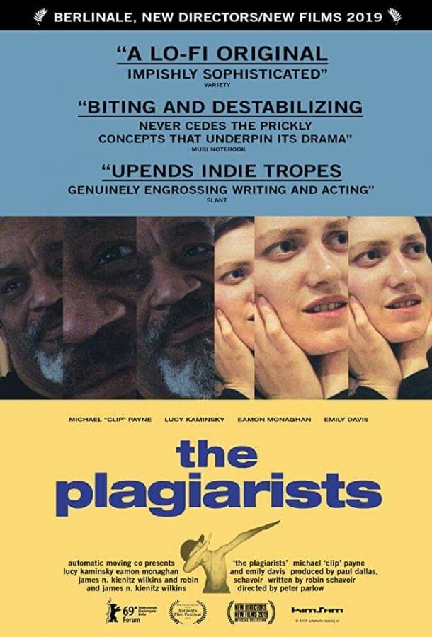 პლაგიატორები / The Plagiarists ქართულად