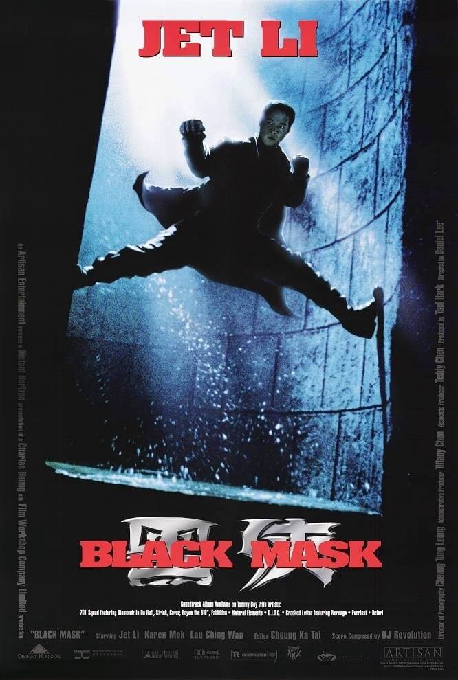 შავი ნიღაბი / Hak hap (Black Mask) ქართულად