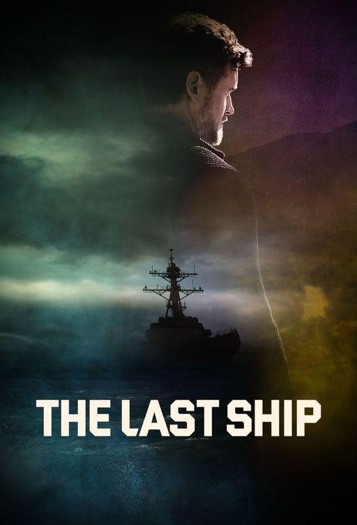 უკანასკნელი გემი / The Last Ship ქართულად
