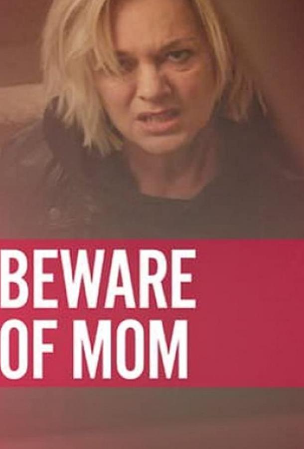 ფრთხილად, დედა / Beware of Mom ქართულად