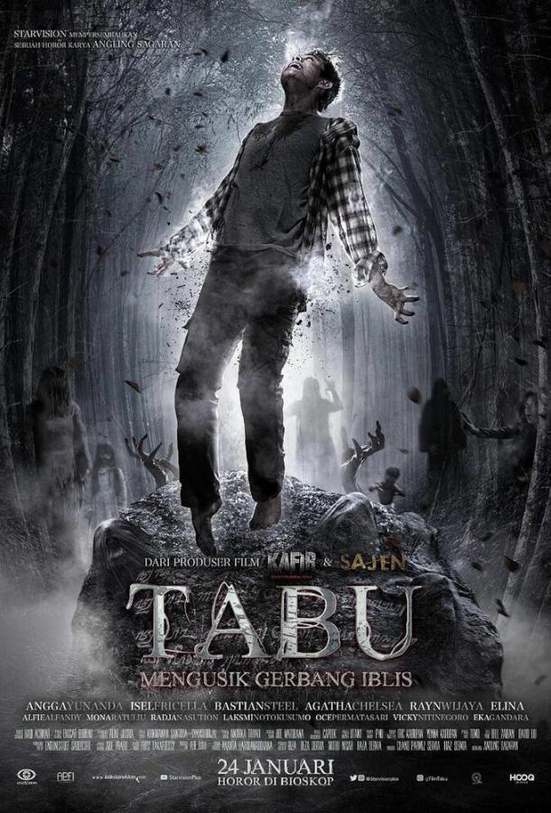 ტაბუ / Tabu: Mengusik Gerbang Iblis ქართულად