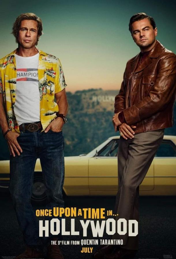 ერთხელ ჰოლივუდში / Once Upon a Time... in Hollywood ქართულად