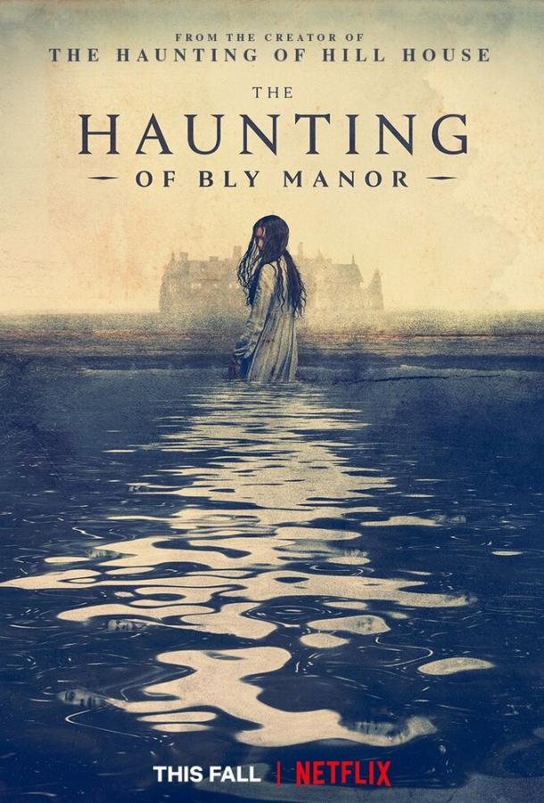 ბლაის ვილის მოჩვენებები / The Haunting of Bly Manor ქართულად