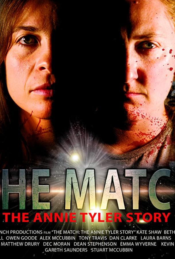 The Match, The Annie Tyler Story / The Match, The Annie Tyler Story ქართულად