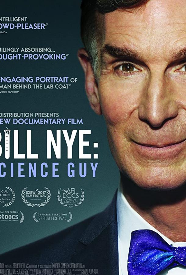 Bill Nye: Science Guy /  ქართულად