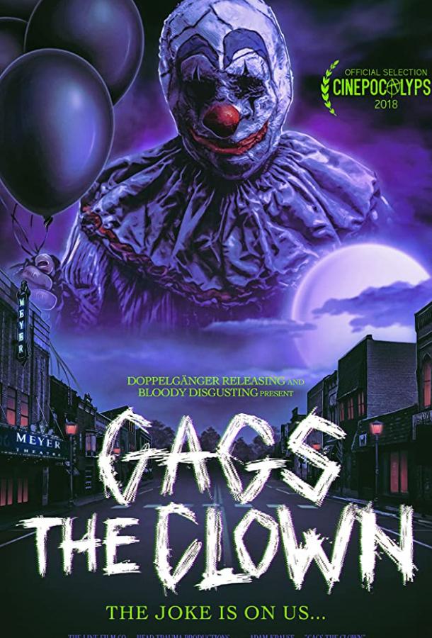 Gags The Clown /  ქართულად