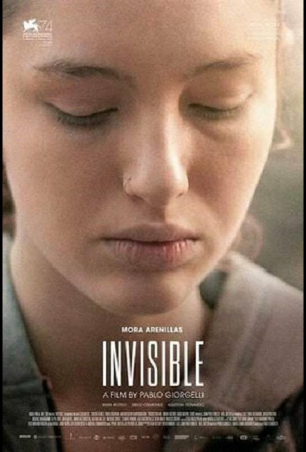 Невидимый / Invisible ქართულად