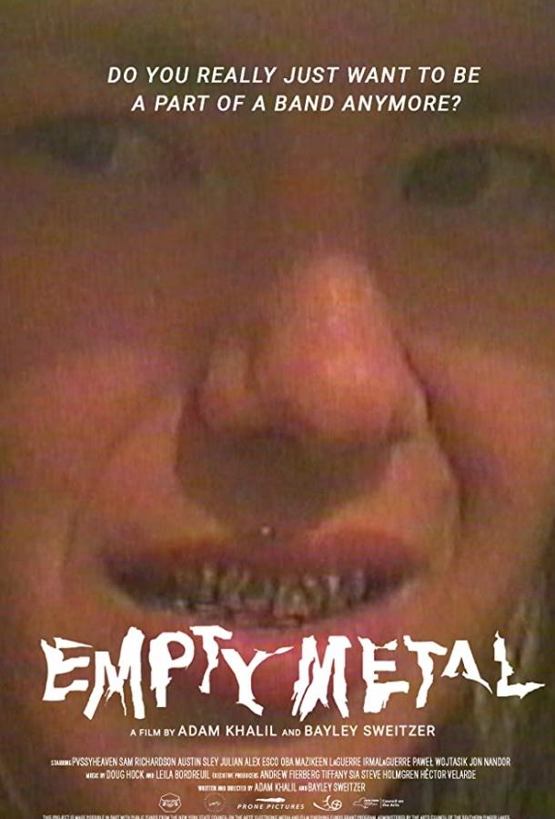 Пустой металл / Empty Metal ქართულად