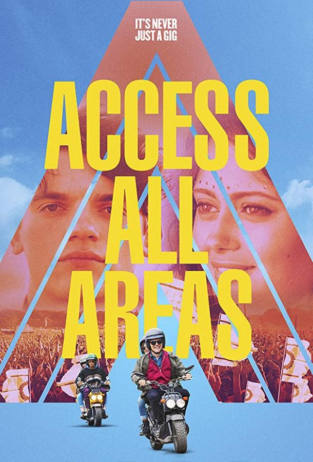 Доступ ко всем областям / Access All Areas ქართულად