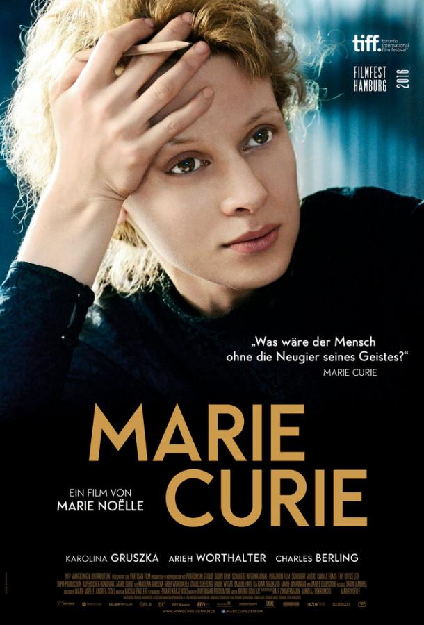 Мария Кюри / Marie Curie ქართულად