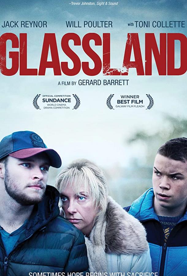 Гласленд / Glassland ქართულად