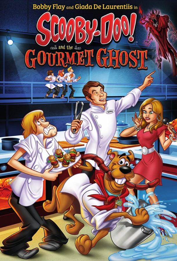 სკუბი დუ და გურმანის მოჩვენება / Scooby-Doo! and the Gourmet Ghost ქართულად