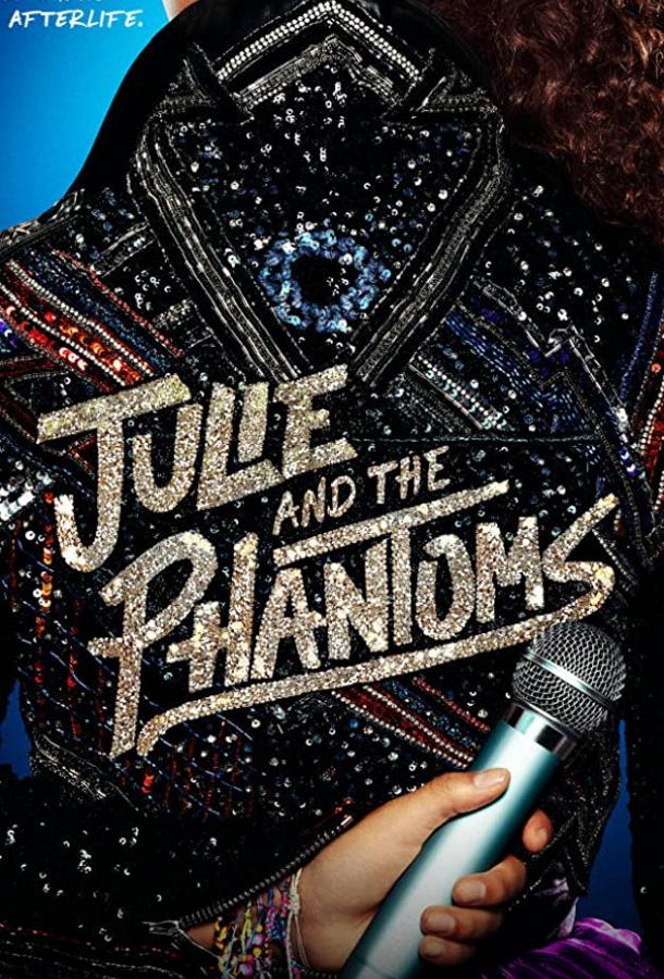 ჯული და მოჩვენებები / Julie and the Phantoms ქართულად
