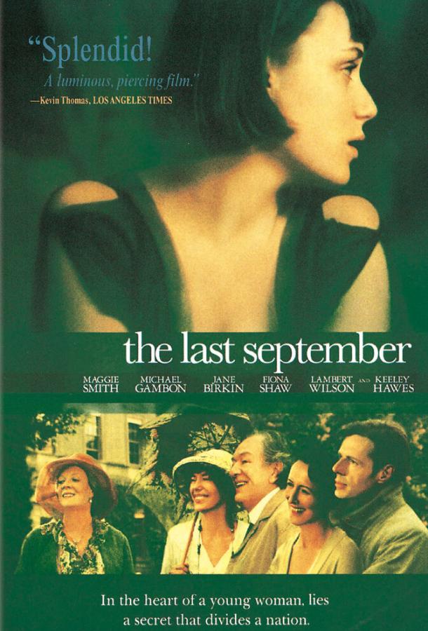 გასული სექტემბერი / The Last September ქართულად