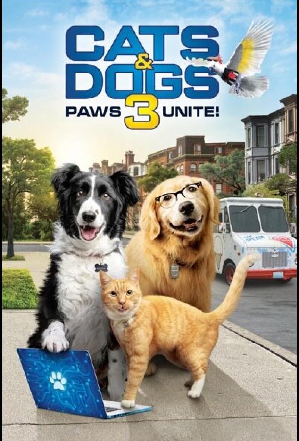ძაღლები და კატები 3 : ერთიანი ძალით / Cats & Dogs 3: Paws Unite ქართულად