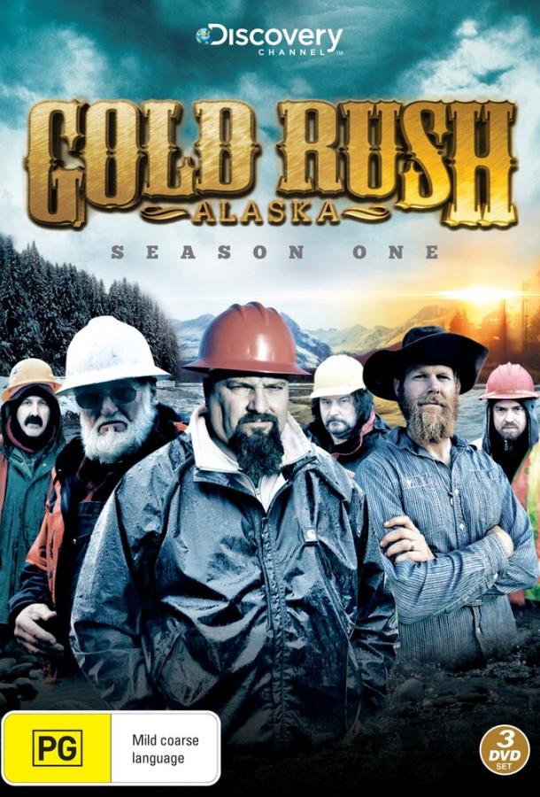 ოქროს ცხელება / Gold Rush: Alaska ქართულად