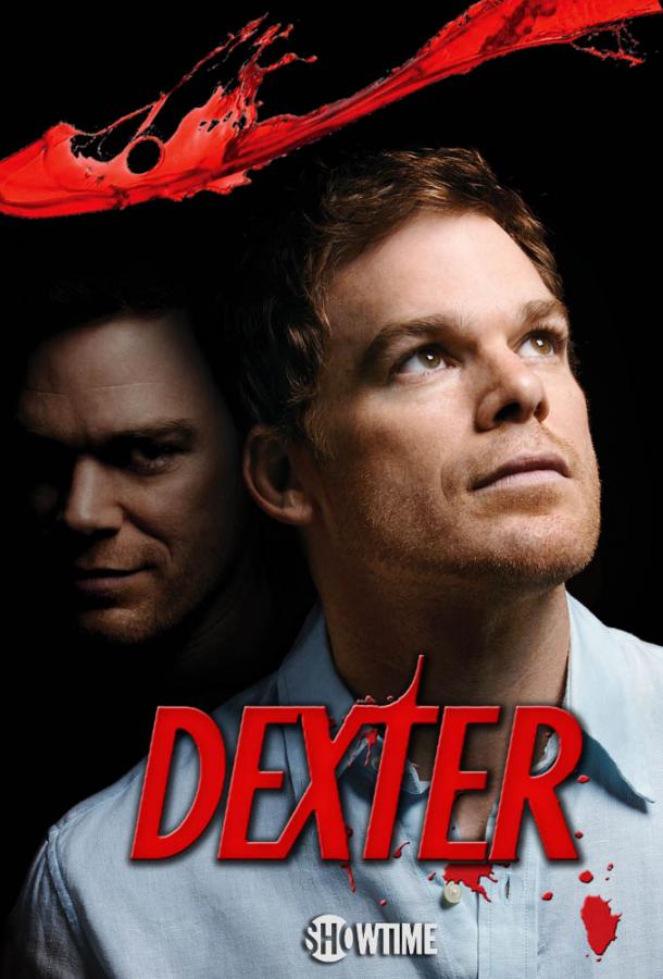 დექსტერი / Dexter ქართულად