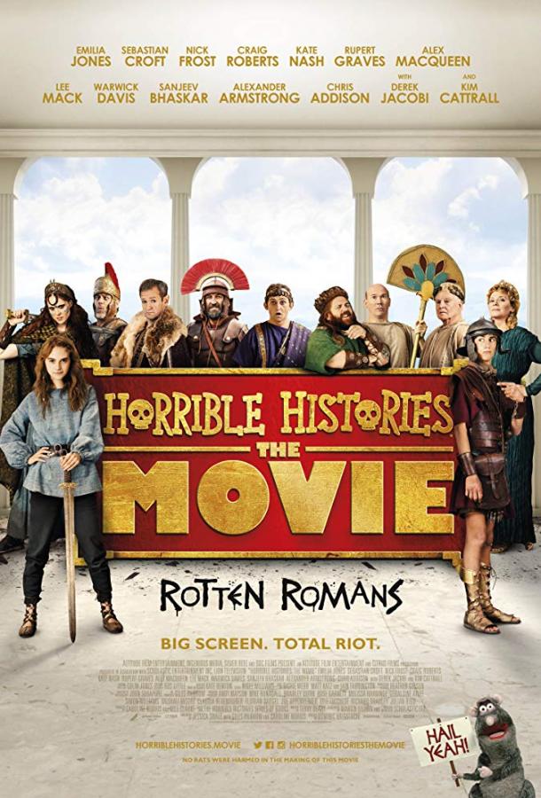 საშინელი ისტორიები: გარყვნილი რომაელები / Horrible Histories: The Movie - Rotten Romans ქართულად