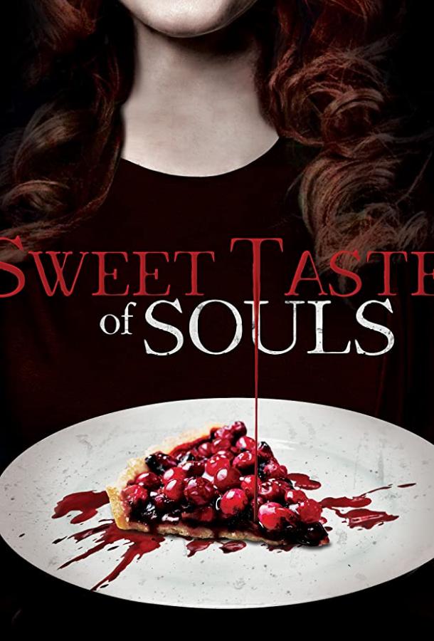Сладкие души / Sweet Taste of Souls ქართულად