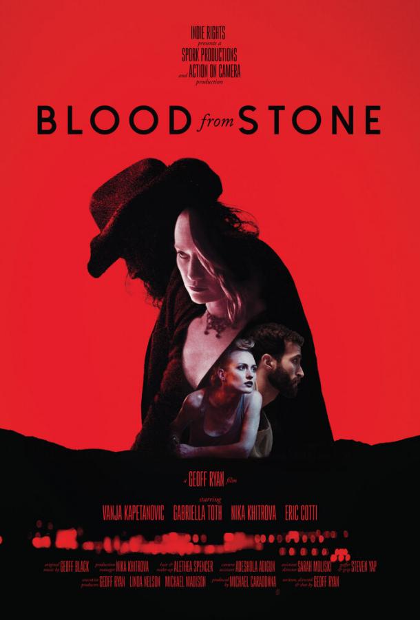 Кровь из камня / Blood from Stone ქართულად