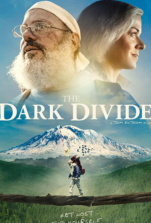 ბნელი გაყოფა / The Dark Divide ქართულად