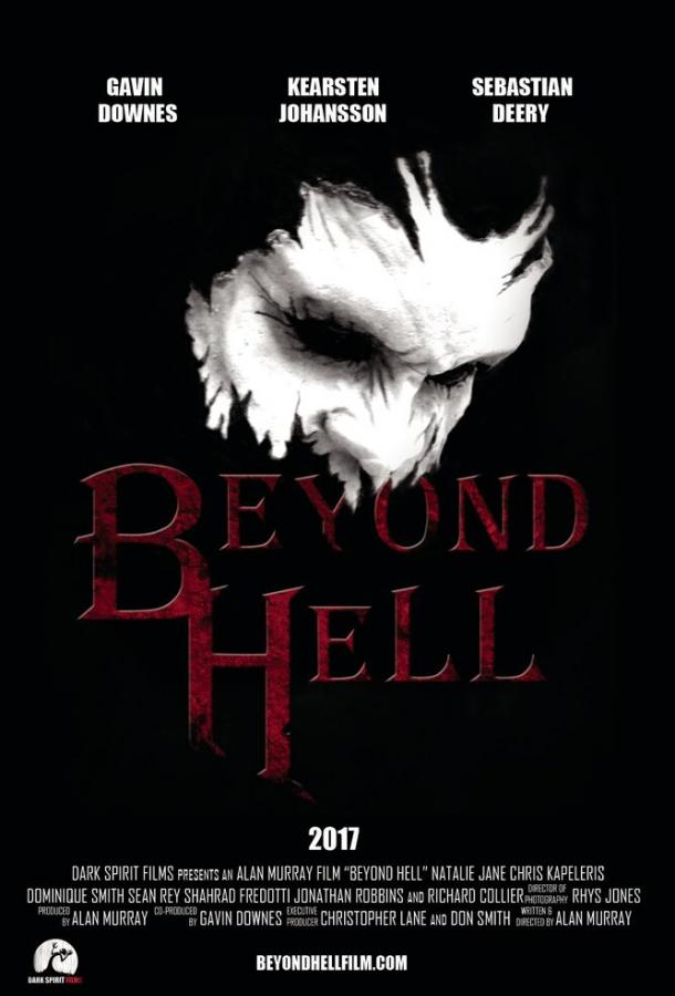 ჯოჯოხეთის მიღმა / Beyond Hell ქართულად