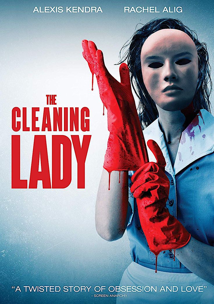 დამლაგებელი / The Cleaning Lady ქართულად