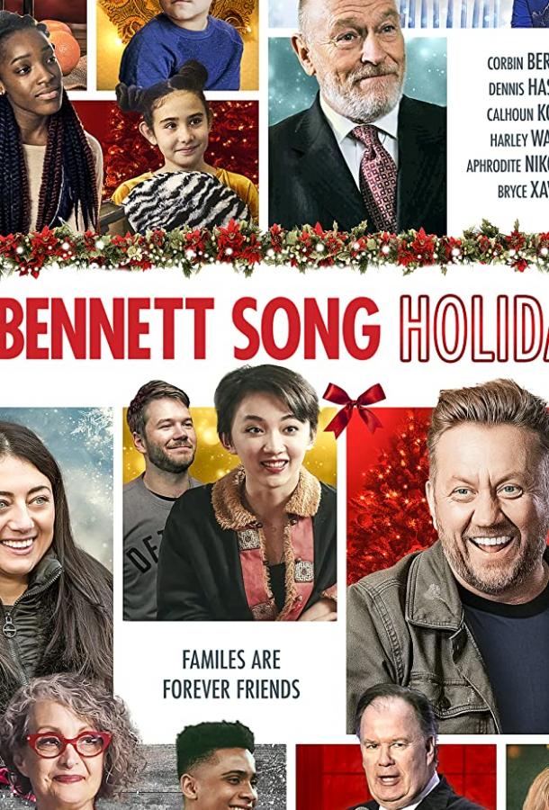 ბენეტი სიმღერის არდადეგები / A Bennett Song Holiday ქართულად