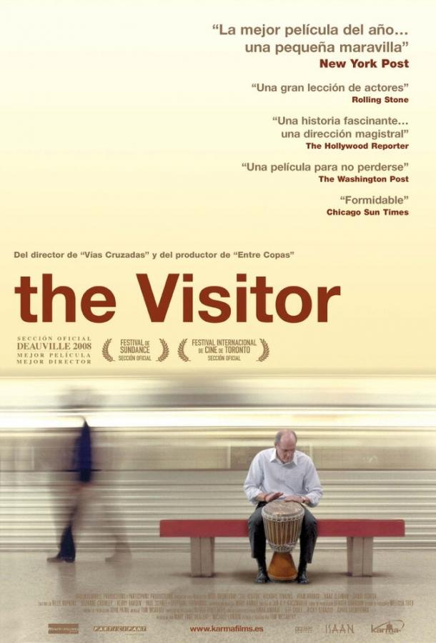 მნახველი / The Visitor ქართულად