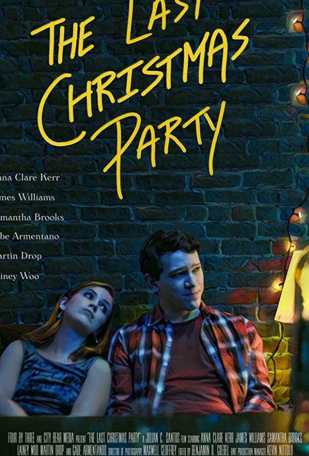 ბოლო საშობაო წვეულება / The Last Christmas Party ქართულად