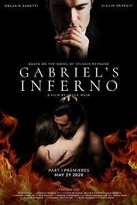 გაბრიელის ჯოჯოხეთი / Gabriel's Inferno ქართულად