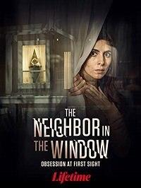 მეზობელი ფანჯარაში / The Neighbor in the Window ქართულად