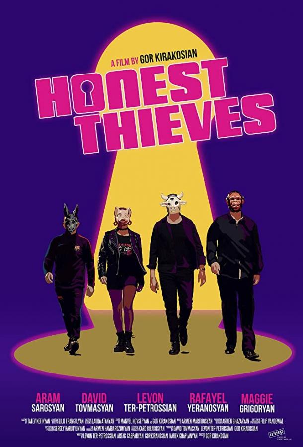 პატიოსანი ქურდები / Honest Thieves ქართულად