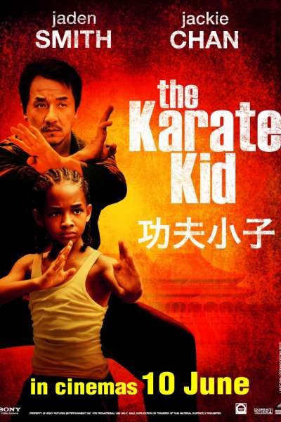 კარატისტი ბიჭუნა / The Karate Kid ქართულად
