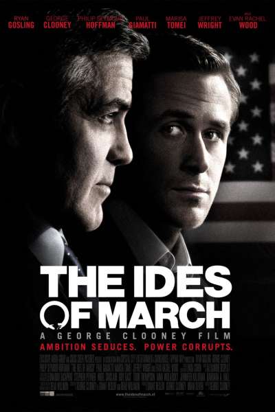 მარტის იდეები / The Ides of March ქართულად