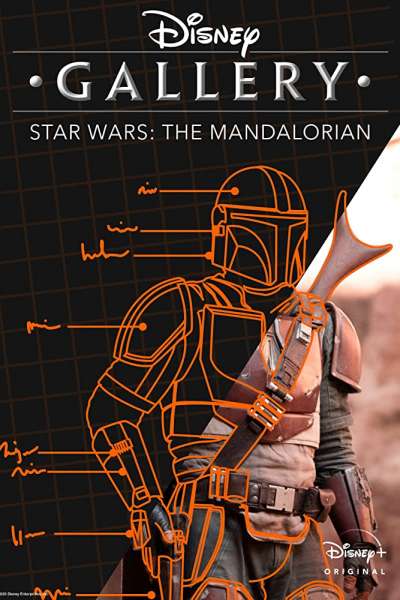 დისნეის გალერეა: ვარსკვლავური ომები: მანდალორიელი / Disney Gallery: Star Wars: The Mandalorian ქართულად