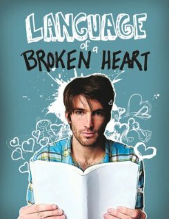 გატეხილი გულის ენა / Language of a Broken Heart ქართულად