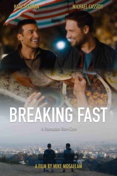 სწრაფი გარღვევა / Breaking Fast ქართულად