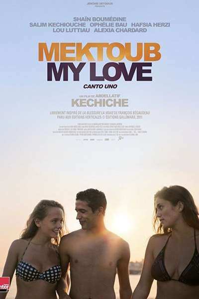 მეკტუბი, ჩემი სიყვარული / Mektoub, My Love: Canto Uno ქართულად