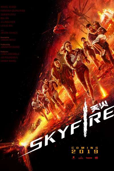 ზეციური ცეცხლი / Skyfire ქართულად