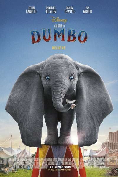 დამბო / Dumbo ქართულად