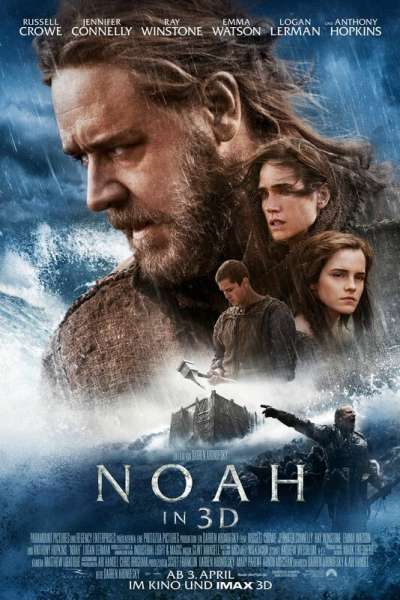 ნოე / Noah ქართულად