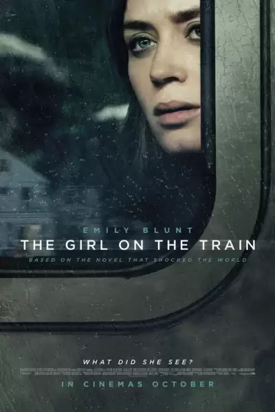 გოგონა მატარებელში / The Girl on the Train ქართულად