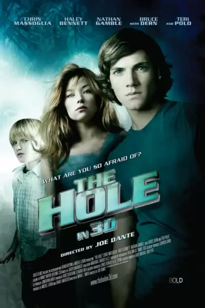 ხვრელი / The Hole ქართულად