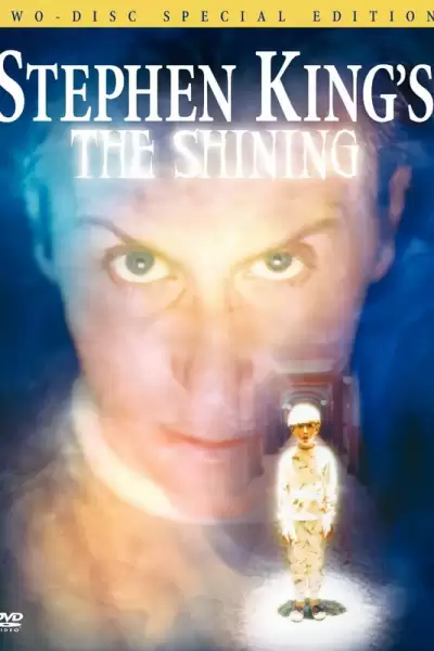 ნათება / The Shining ქართულად